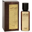 Zimaya Ilham Al Oud Pour Homme Eau De Parfum 100ml on Sale