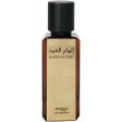 Zimaya Ilham Al Oud Pour Homme Eau De Parfum 100ml on Sale